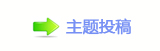 今晚播出！《启航2025——中央广播电视总台跨年晚会》节目单公布
