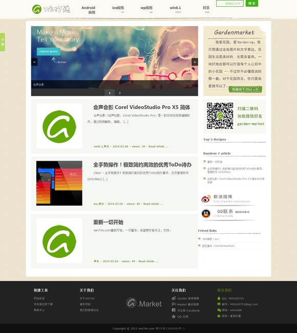 118图库彩图印刷区118图库首页 今晚播出！《启航2025——中央广播电视总台跨年晚会》节目单公布